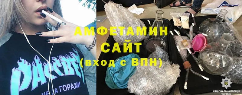 Amphetamine Розовый  купить наркотик  Искитим 