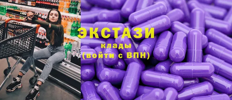 Ecstasy VHQ  купить   Искитим 