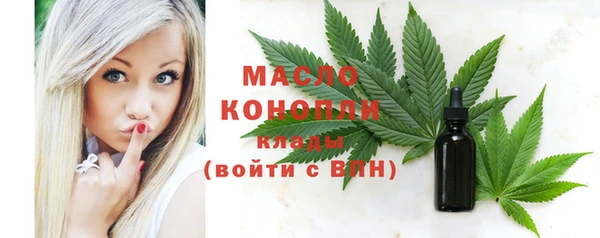 MESCALINE Володарск