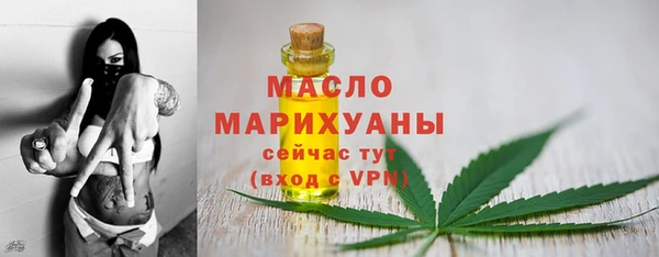 MESCALINE Володарск